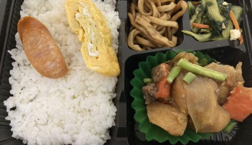 390円弁当。物価の高い沖縄でありがたい。